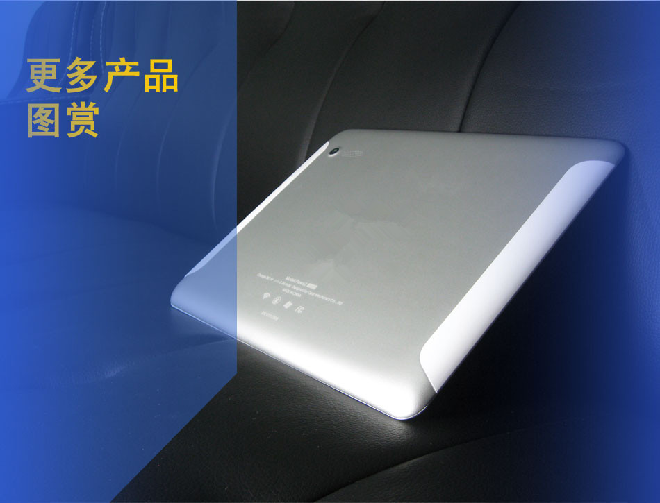 神機問世 9.7寸四核2G內存平板電腦——IPS屏加持，廠家直銷解析行業新標桿